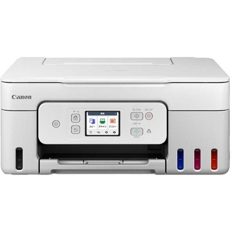 【即日発送】【新品】CANON キヤノン インクジェット複合機 G3390 ホワイト
