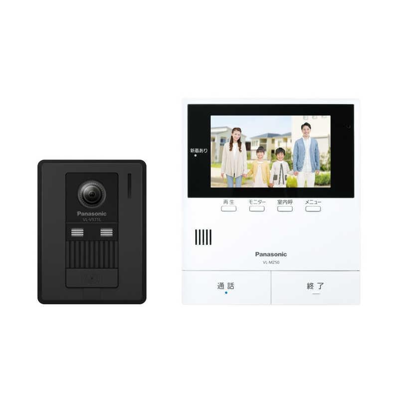 【ラッピング可】【即日発送】【新品 箱不良・シュリンク破れ品】Panasonic パナソニック テレビドアホン VL-B50AF