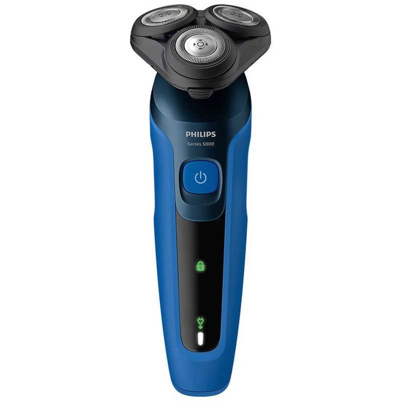 【ラッピング可】【即日発送】【新品 箱不良・シュリンク破れ品】PHILIPS フィリップス メンズシェーバー 5000シリーズ S5444/03 ネイビーブルー