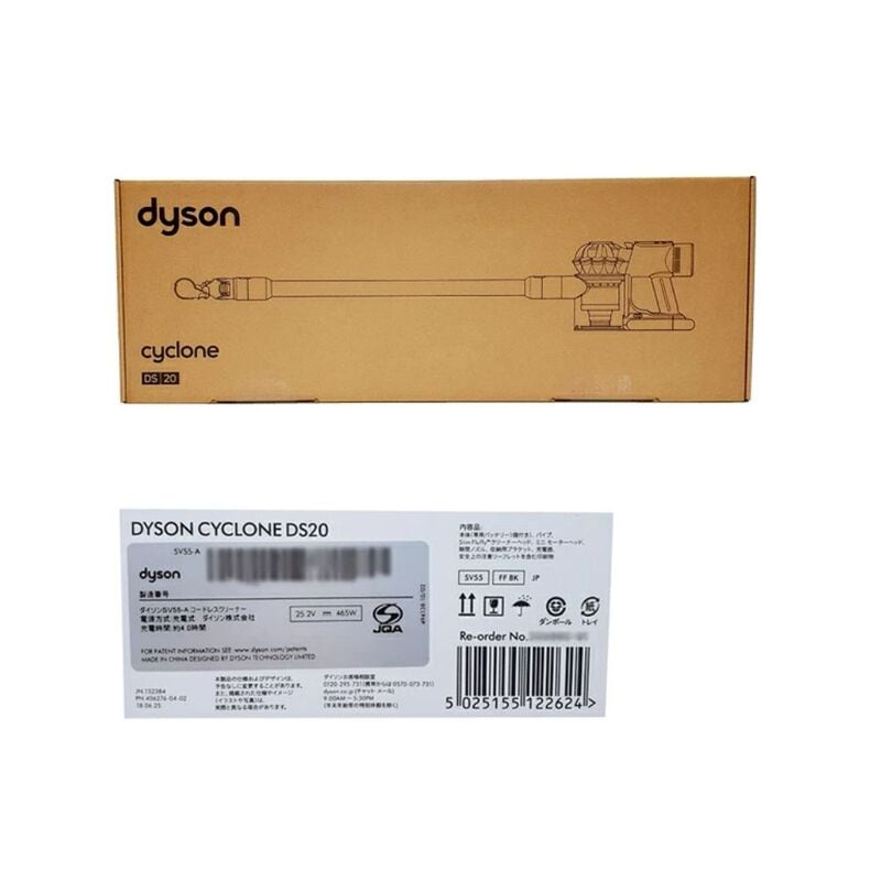 【即日発送】【新品】Dyson ダイソン 掃除機 Cyclone DS20 SV55 FF BK ブラック
