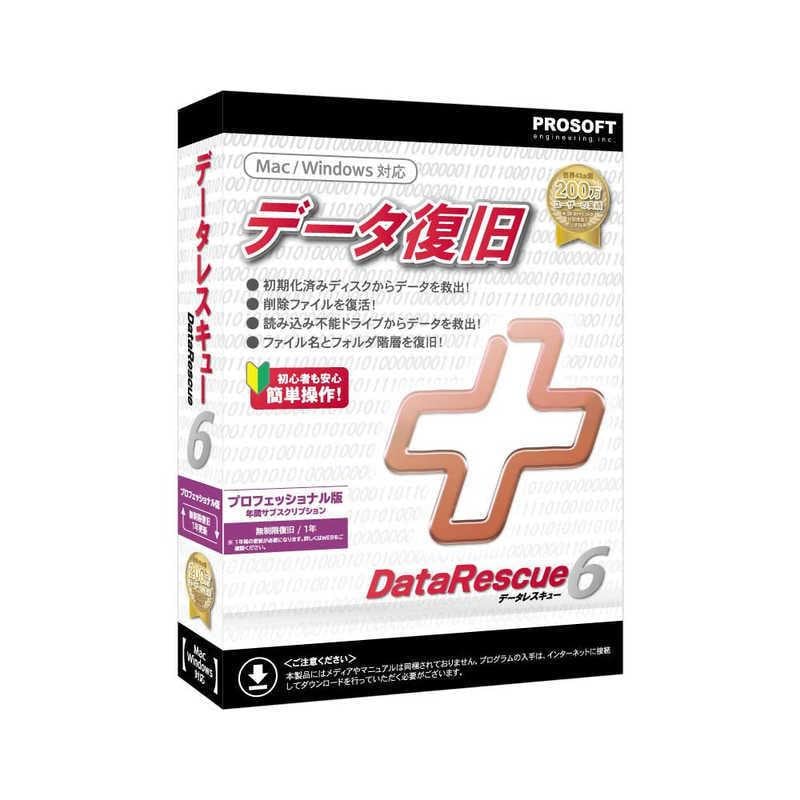【ラッピング可】【即日発送】【新品】FANCTION ファンクション パソコンソフト Data Rescue 6 プロフェッショナル版 DRJ603
