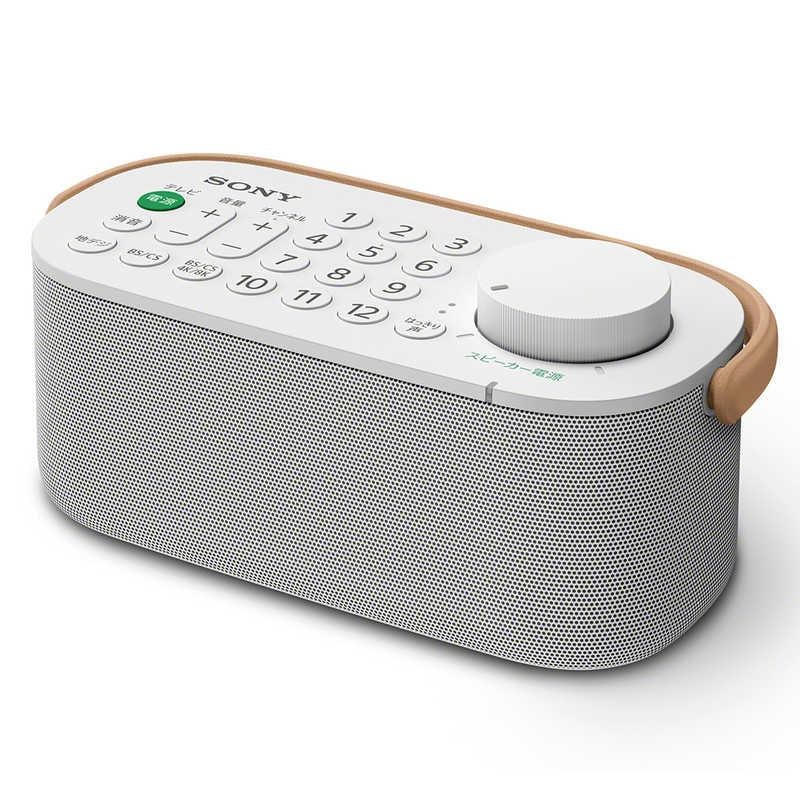 【新品 箱不良・シュリンク破れ品】SONY ソニー お手元テレビスピーカー SRS-LSR200