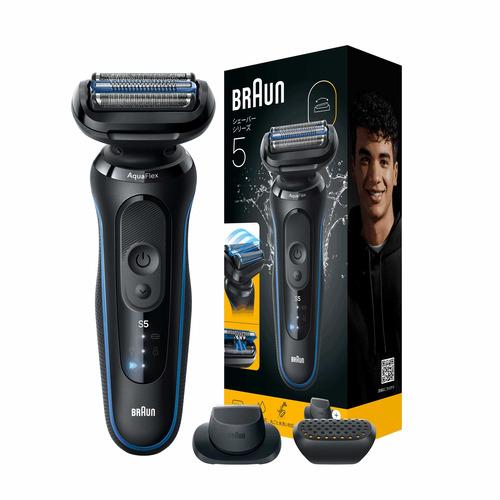 【ラッピング可】【即日発送】【新品】BRAUN ブラウン 電気シェーバー シリーズ5 53-B12000S アズールブルー