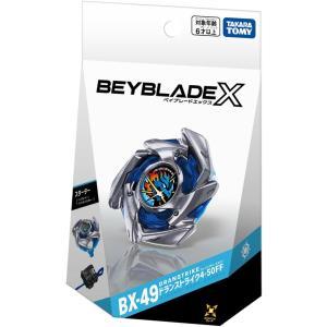 【ラッピング可】【即日発送】【新品 箱不良・シュリンク破れ品】TAKARATOMY タカラトミー BEYBLADE X BX-49 スターター ドランストライク4-50FF