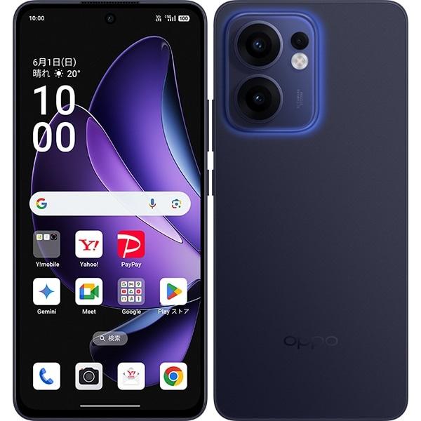 【ラッピング可】【即日発送】【新品 箱不良・シュリンク破れ品】OPPO オッポ スマホ Reno13 A 128G ワイモバイル版 ルミナスネ SIMロック解除品