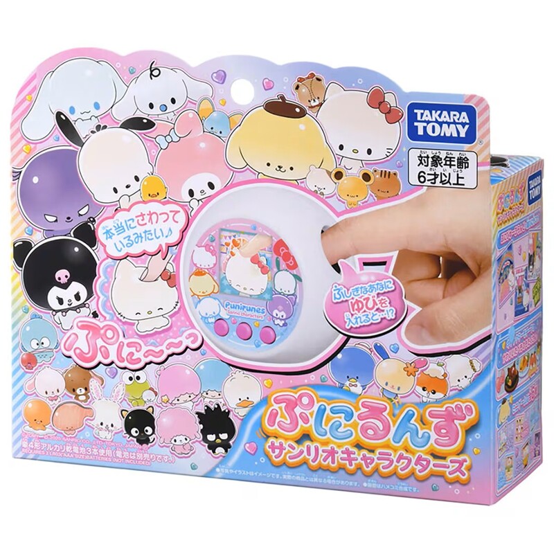 【ラッピング可】【即日発送】【新品】TAKARA TOMY タカラトミー ぷにるんず サンリオキャラクターズ