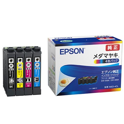 【ラッピング可】【即日発送】【新品】EPSON エプソン 純正プリンターインク メダマヤキ MED-4CL 4色パック