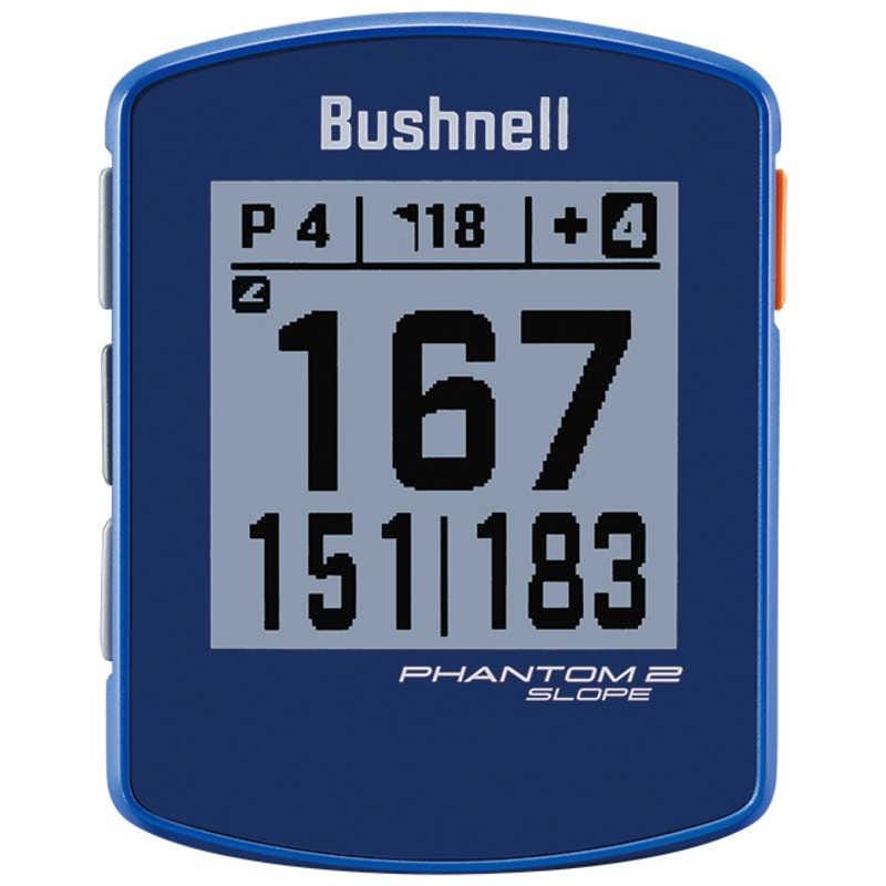 【新品 箱不良・シュリンク破れ品】Bushnell ブッシュネル ゴルフ用GPSナビ PHANTOM2 SLOPE ブルー