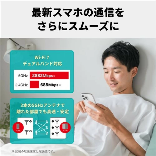 【ラッピング可】【即日発送】【新品】BUFFALO バッファロー Wi-Fiルーター AirStation WSR3600BE4P-WH ホワイト