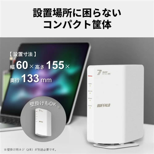 【ラッピング可】【即日発送】【新品】BUFFALO バッファロー Wi-Fiルーター AirStation WSR3600BE4P-WH ホワイト