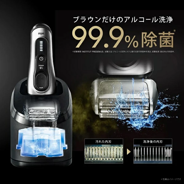 【ラッピング可】【即日発送】【新品 箱不良・シュリンク破れ品】BRAUN ブラウン メンズシェーバー ブラウン シリーズ8 8563cc-V グレー