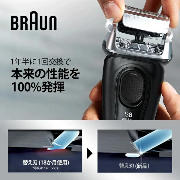 【ラッピング可】【即日発送】【新品 箱不良・シュリンク破れ品】BRAUN ブラウン メンズシェーバー ブラウン シリーズ8 8563cc-V グレー