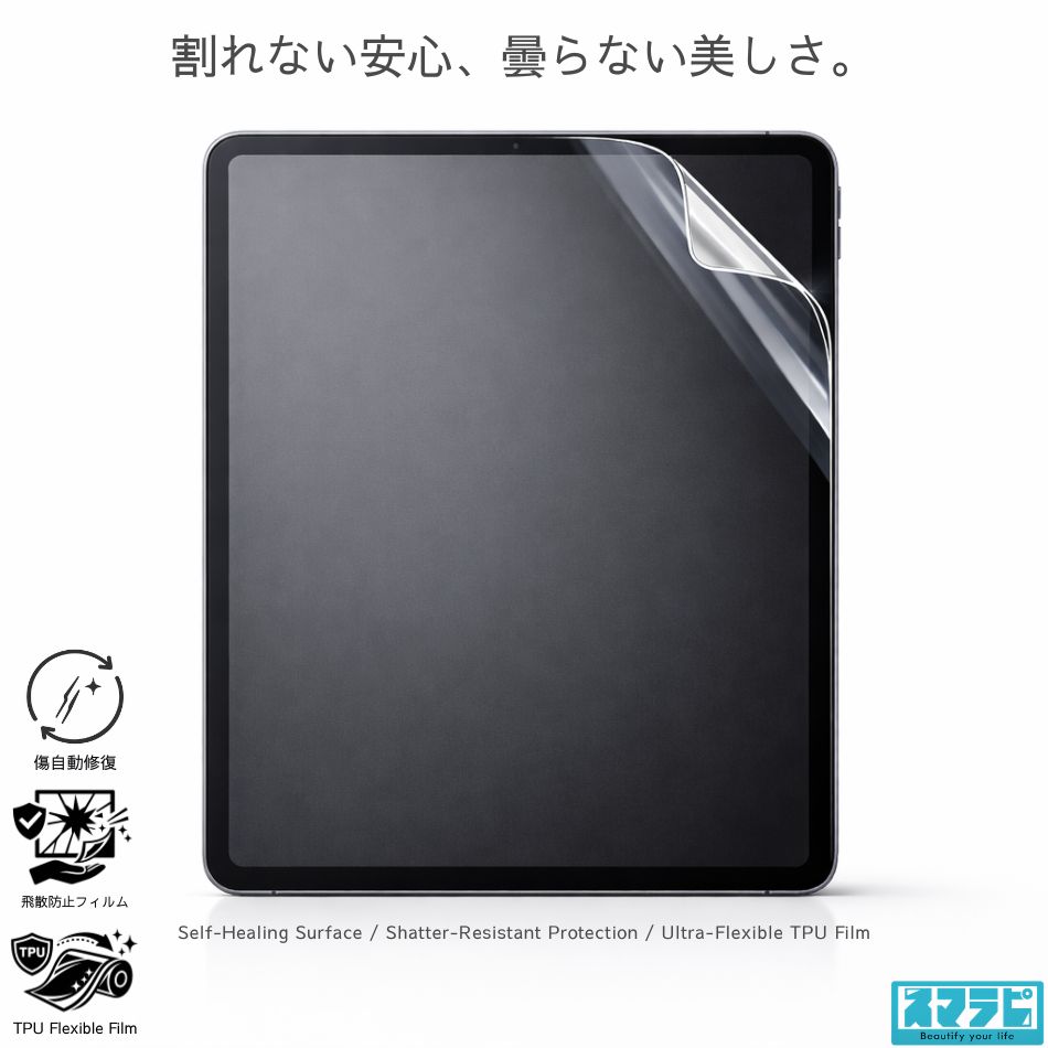【ラッピング可】【即日発送】【新品 箱不良・シュリンク破れ品】Apple アップル iPad Pro 13インチ Wi-Fi 256GB 2025年秋モデル MDYJ4J/A スペースブラック