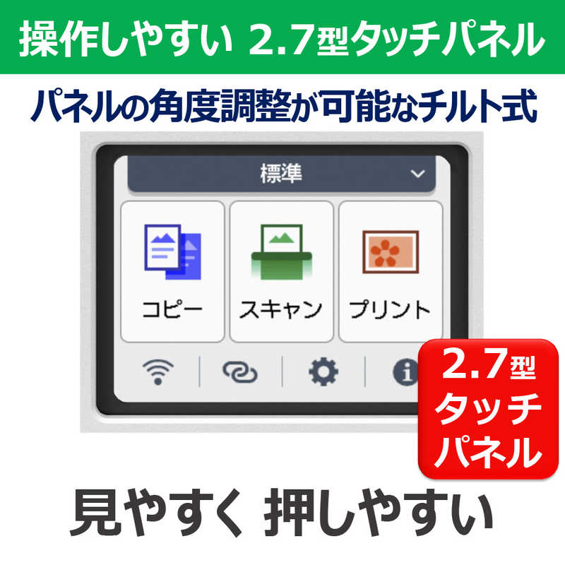 【即日発送】【新品 箱不良・シュリンク破れ品】CANON キヤノン インクジェット複合機 GIGA TANK ギガタンク G3390 ホワイト