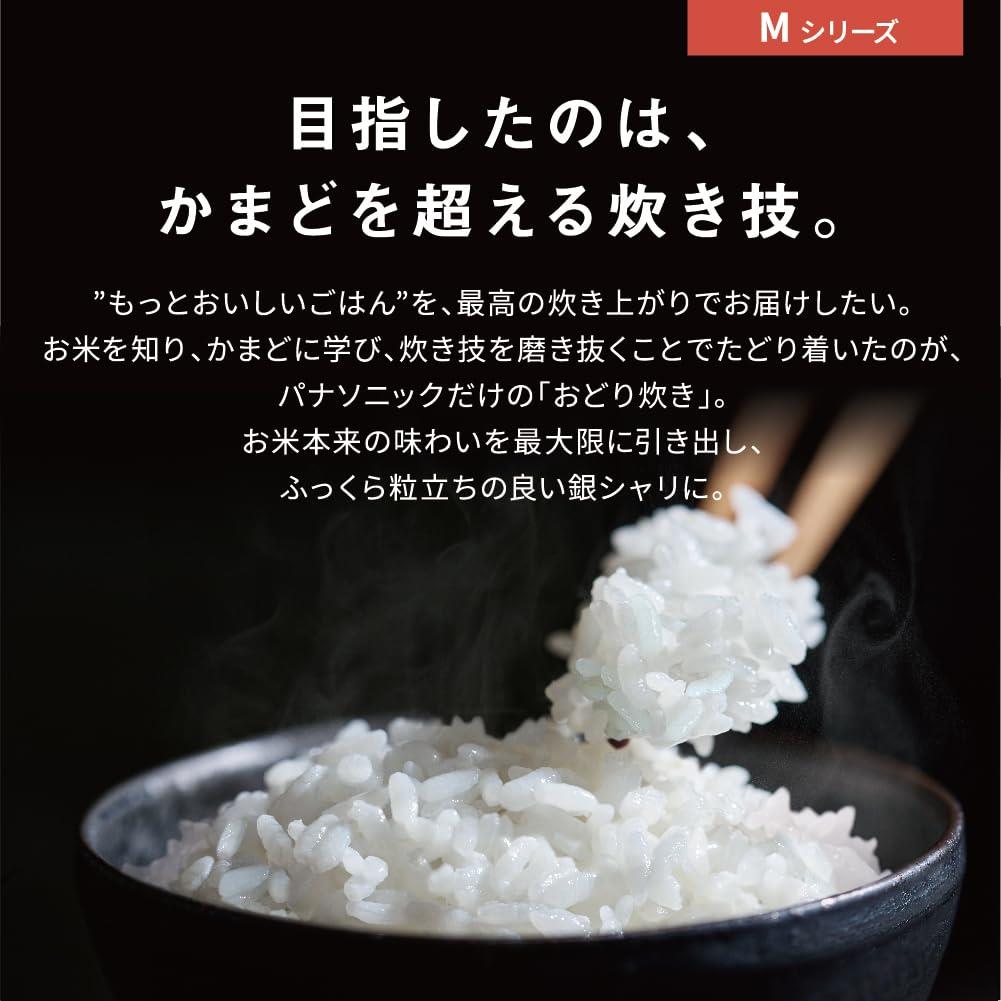 【即日発送】【新品】Panasonic パナソニック 可変圧力IHジャー炊飯器 おどり炊き SR-M10A-K ブラック