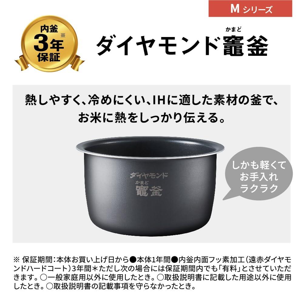 【即日発送】【新品】Panasonic パナソニック 可変圧力IHジャー炊飯器 おどり炊き SR-M10A-K ブラック
