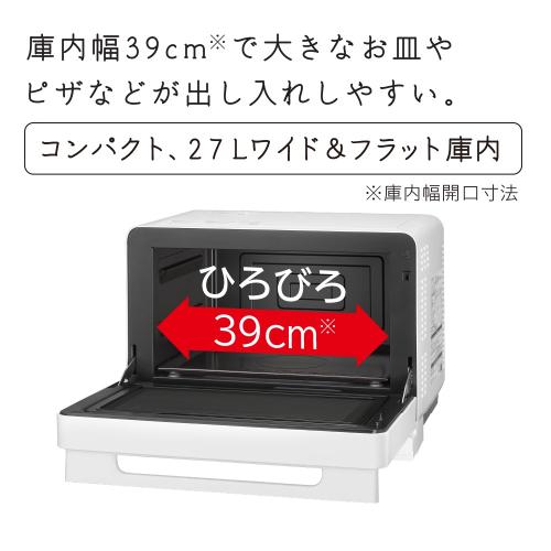 【即日発送】【新品 箱不良・シュリンク破れ品】HITACHI 日立 オーブンレンジ MRO-F6CW ホワイト