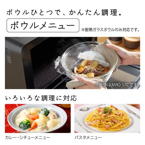 【即日発送】【新品 箱不良・シュリンク破れ品】HITACHI 日立 オーブンレンジ MRO-F6CW ホワイト