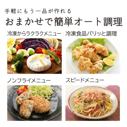 【即日発送】【新品 箱不良・シュリンク破れ品】HITACHI 日立 オーブンレンジ MRO-F6CW ホワイト