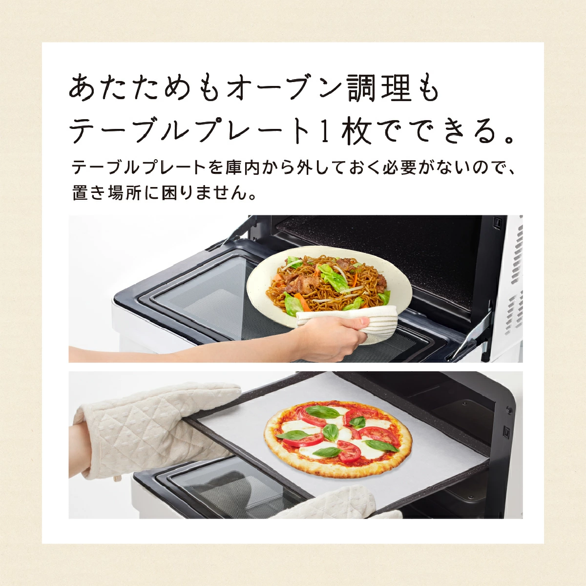 【即日発送】【新品 箱不良・シュリンク破れ品】HITACHI 日立 オーブンレンジ MRO-F6CW ホワイト