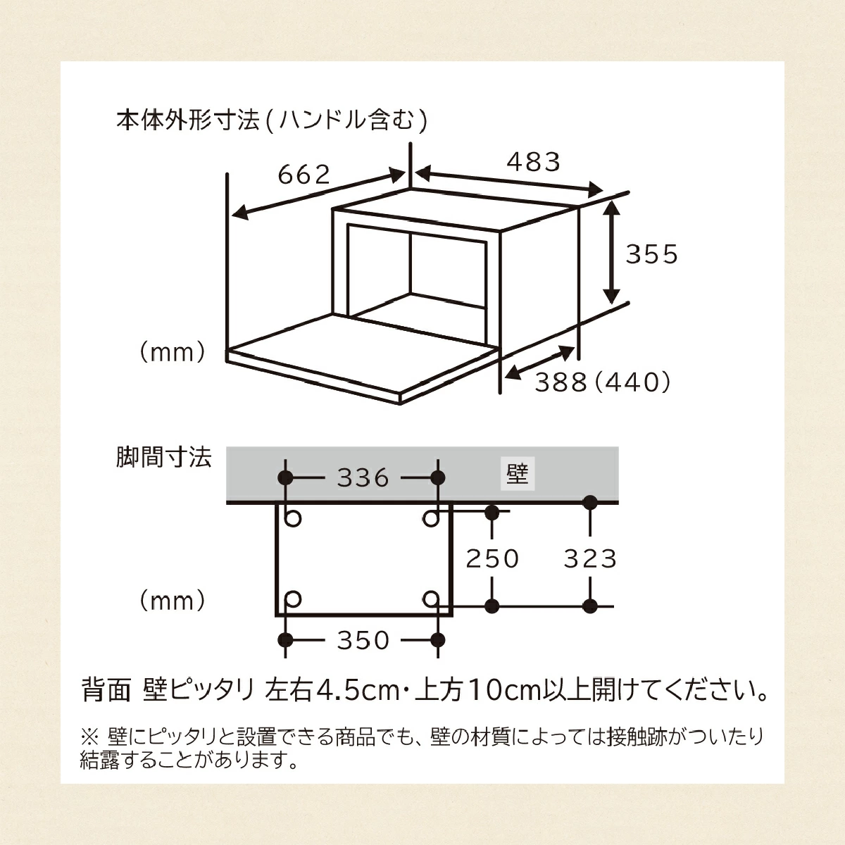 【即日発送】【新品 箱不良・シュリンク破れ品】HITACHI 日立 オーブンレンジ MRO-F6CW ホワイト