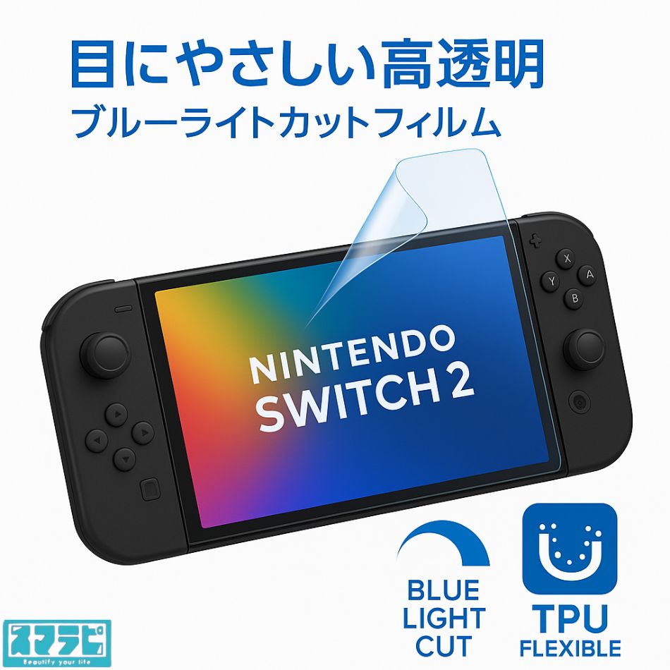 【ラッピング可】【即日発送】【新品 保証開始済み品】Nintendo Switch 本体 有機ELモデル Joy-Con(L) ネオンブルー/(R) ネオンレッド