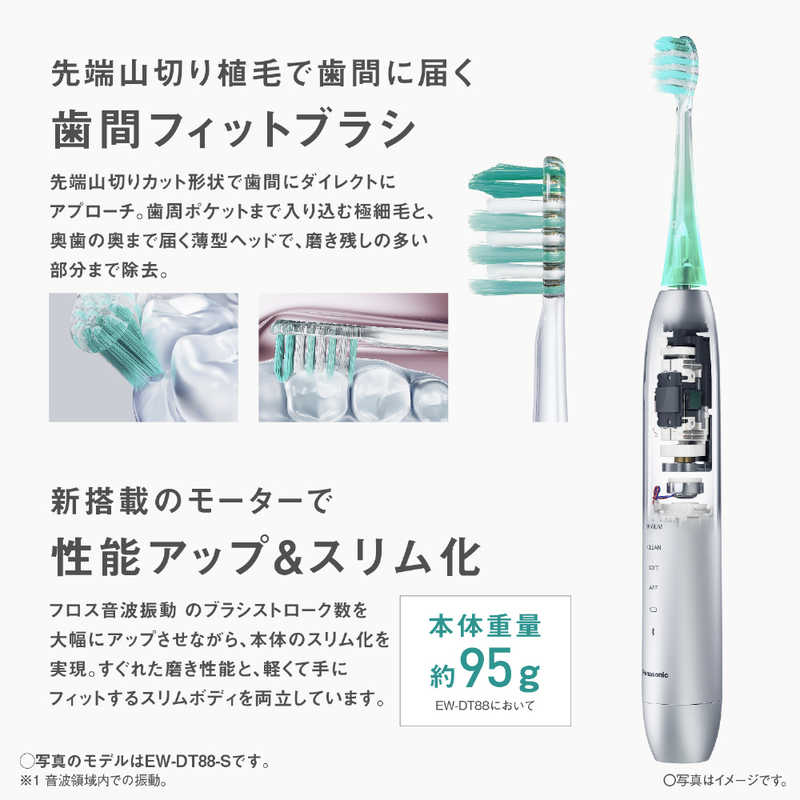 【ラッピング可】【即日発送】【新品 箱不良・シュリンク破れ品】Panasonic パナソニック W音波振動ハブラシ ドルツプレミアム EW-DP38-K ブラック