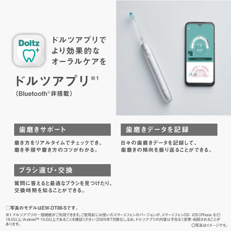 【ラッピング可】【即日発送】【新品 箱不良・シュリンク破れ品】Panasonic パナソニック W音波振動ハブラシ ドルツプレミアム EW-DP38-K ブラック