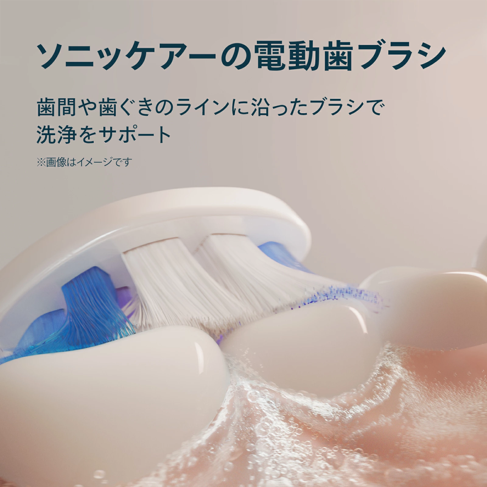 【即日発送】【新品】PHILIPS フィリップス 電動歯ブラシ ソニッケアー 6500シリーズ HX7410/09 ホワイト
