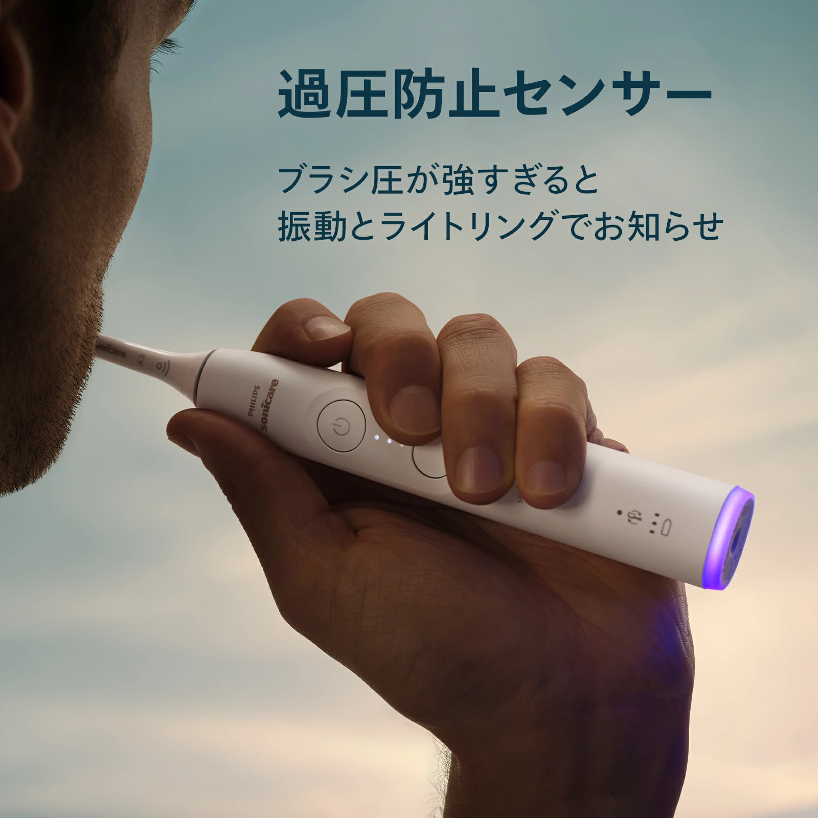 【即日発送】【新品】PHILIPS フィリップス 電動歯ブラシ ソニッケアー 6500シリーズ HX7410/09 ホワイト