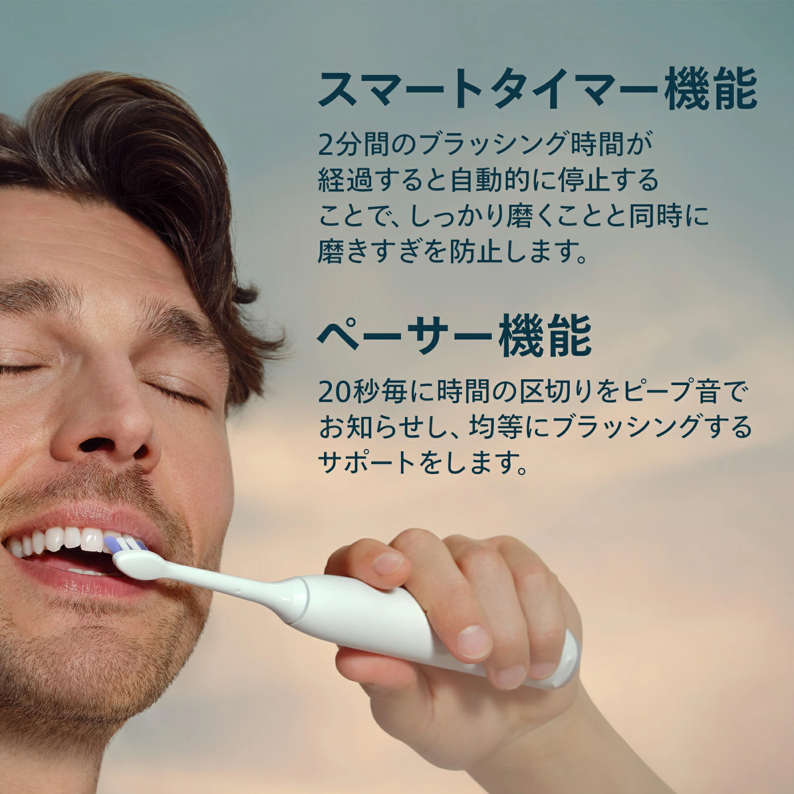 【即日発送】【新品】PHILIPS フィリップス 電動歯ブラシ ソニッケアー 6500シリーズ HX7410/09 ホワイト