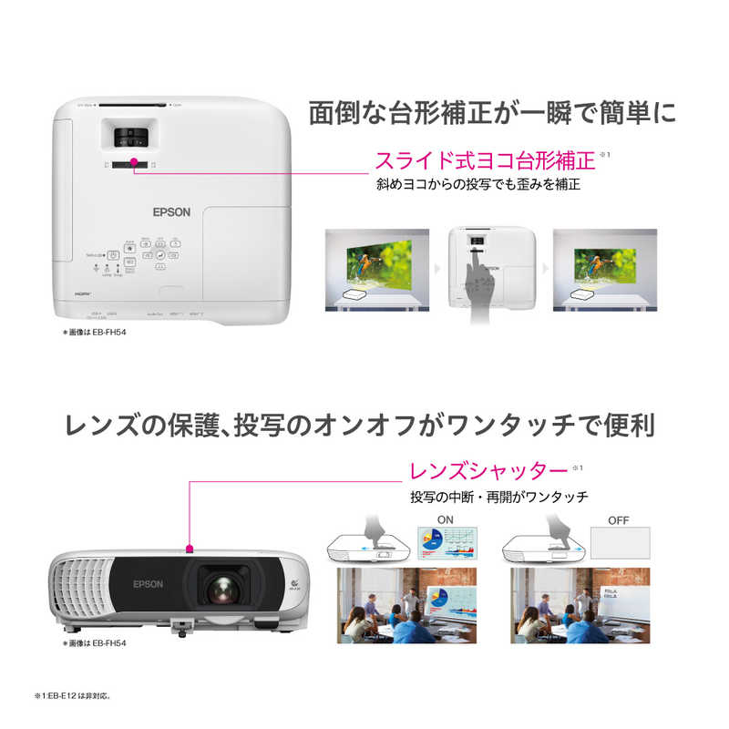 【ラッピング可】【即日発送】【新品】EPSON エプソン ビジネスプロジェクター 3600lm XGA EB-E12