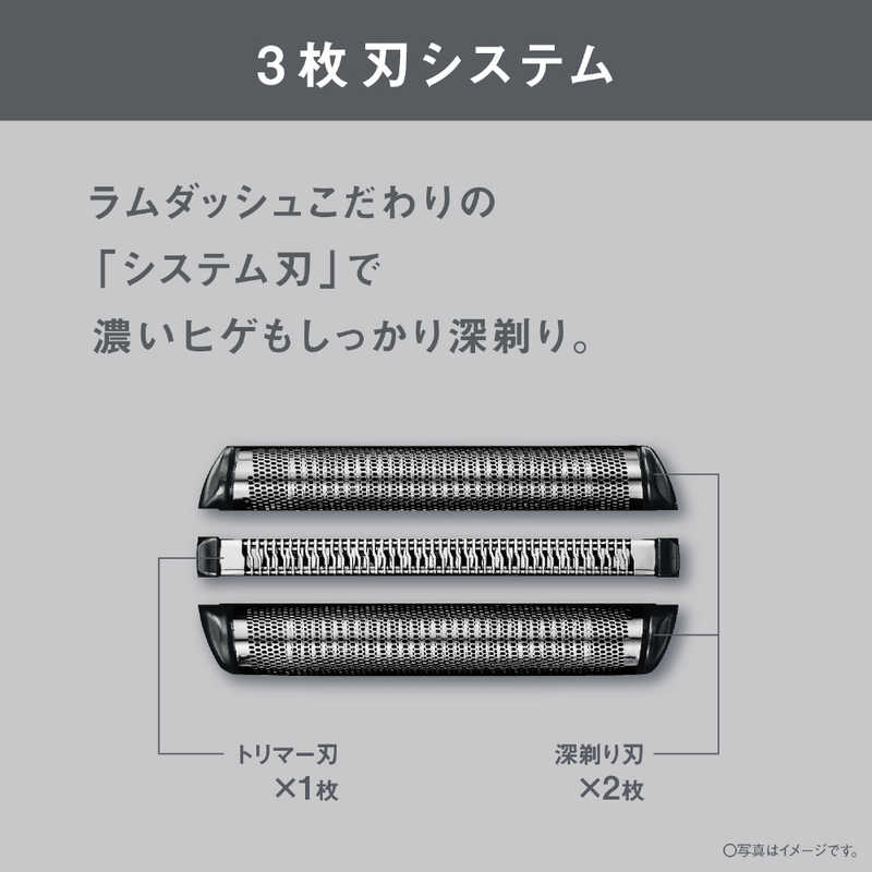 【ラッピング可】【即日発送】【新品】Panasonic パナソニック メンズシェーバー ラムダッシュ 3 ES-L321D-A ダークネイビー