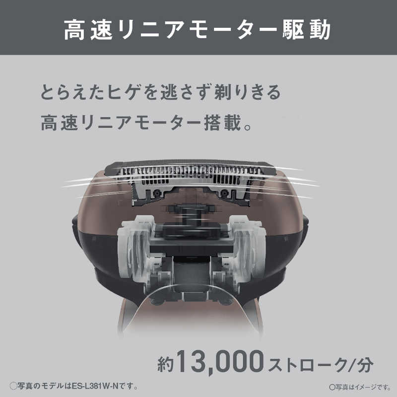 【ラッピング可】【即日発送】【新品】Panasonic パナソニック メンズシェーバー ラムダッシュ 3 ES-L321D-A ダークネイビー