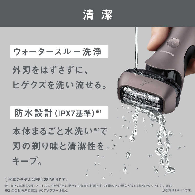 【ラッピング可】【即日発送】【新品】Panasonic パナソニック メンズシェーバー ラムダッシュ 3 ES-L321D-A ダークネイビー