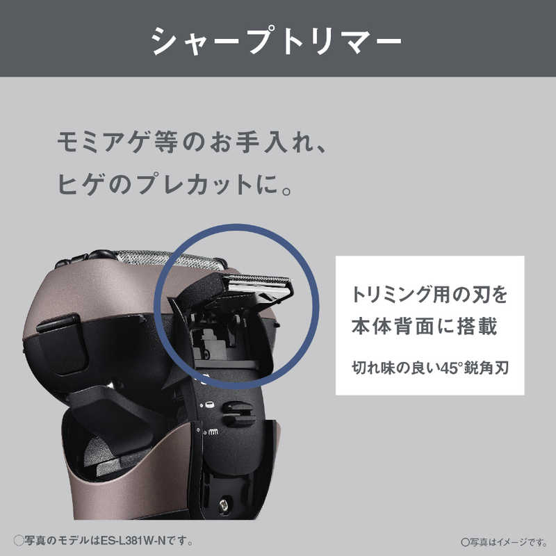 【ラッピング可】【即日発送】【新品】Panasonic パナソニック メンズシェーバー ラムダッシュ 3 ES-L321D-A ダークネイビー