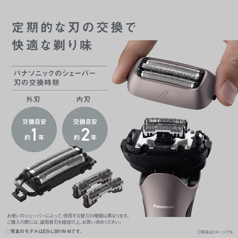 【ラッピング可】【即日発送】【新品】Panasonic パナソニック メンズシェーバー ラムダッシュ 3 ES-L321D-A ダークネイビー