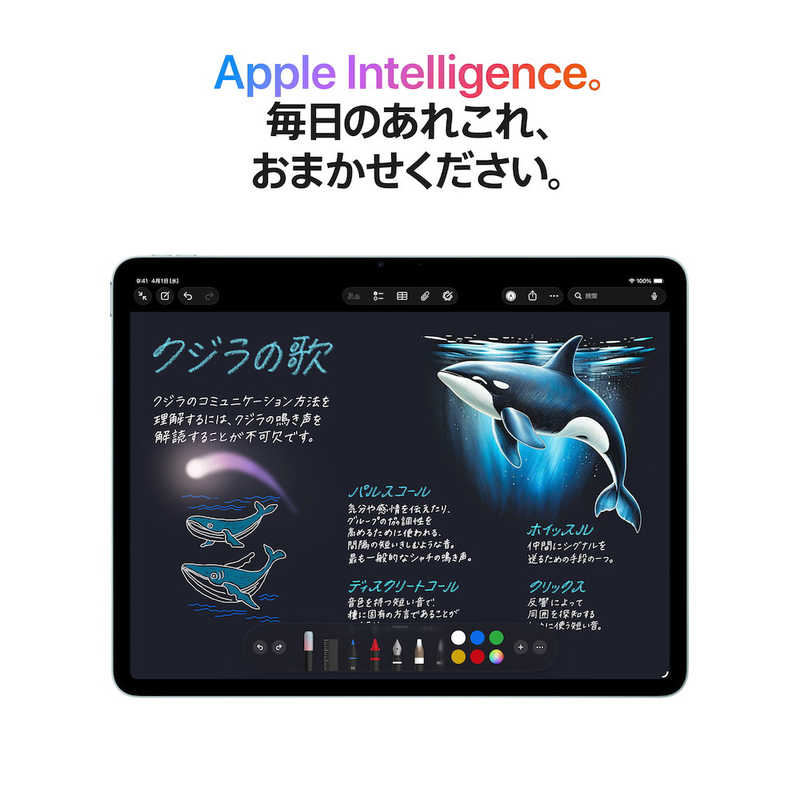 【ラッピング可】【即日発送】【新品 箱不良・シュリンク破れ品】Apple アップル iPad Air 11インチ Wi-Fi 128GB 2026年春モデル MH314J/A ブルー