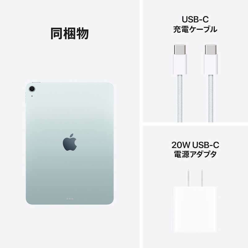【ラッピング可】【即日発送】【新品 箱不良・シュリンク破れ品】Apple アップル iPad Air 11インチ Wi-Fi 128GB 2026年春モデル MH314J/A ブルー