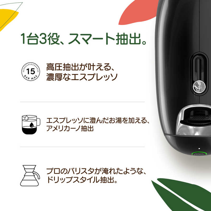 【ラッピング可】【即日発送】【新品】Nestle ネスレ コーヒーメーカー ネスカフェ ドルチェ グスト ネオ カフェ MD9782-CW クラシックホワイト