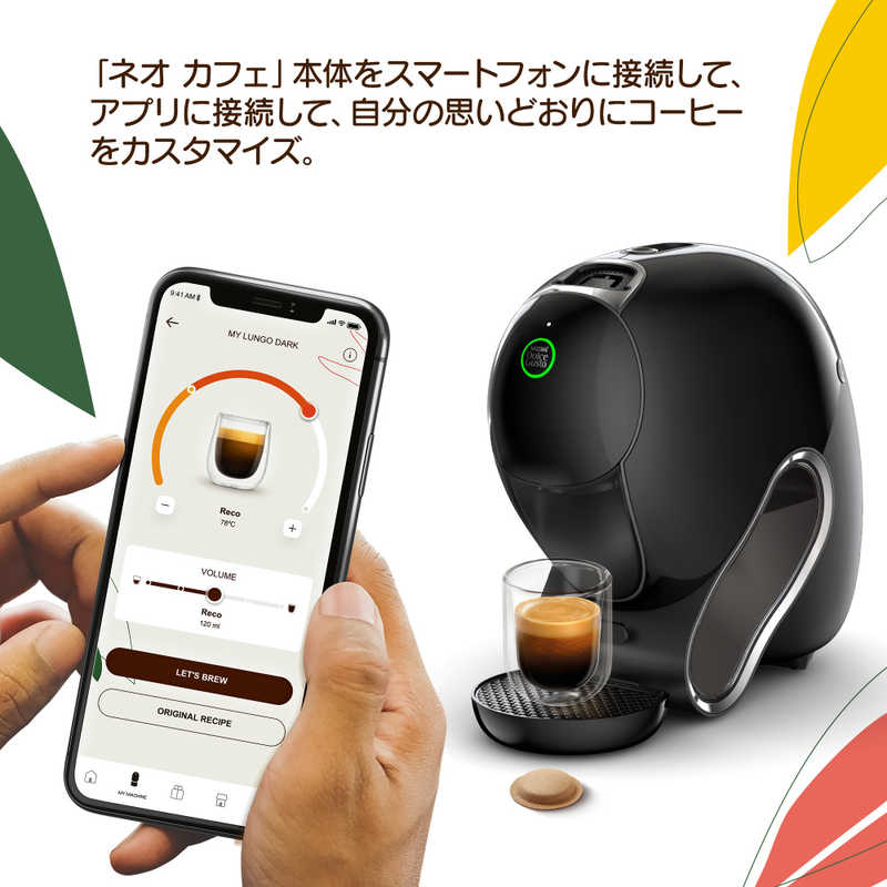 【ラッピング可】【即日発送】【新品】Nestle ネスレ コーヒーメーカー ネスカフェ ドルチェ グスト ネオ カフェ MD9782-CW クラシックホワイト