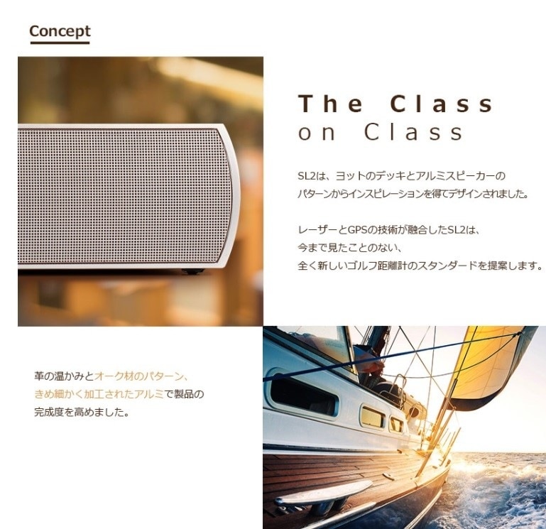 【ラッピング可】【即日発送】【新品】voice caddie ボイスキャディ レーザー&GPSハイブリッド距離計測器 SL2