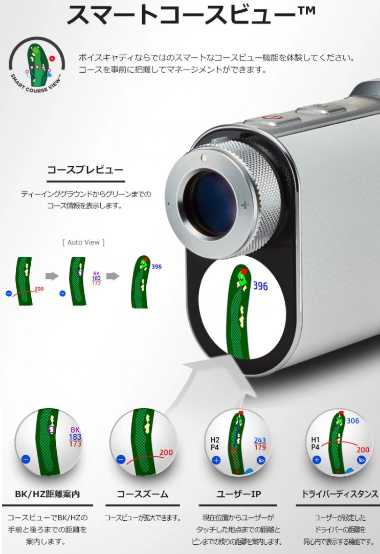 【ラッピング可】【即日発送】【新品】voice caddie ボイスキャディ レーザー&GPSハイブリッド距離計測器 SL2