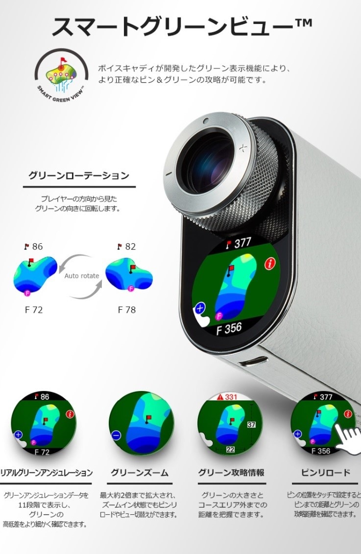 【ラッピング可】【即日発送】【新品】voice caddie ボイスキャディ レーザー&GPSハイブリッド距離計測器 SL2