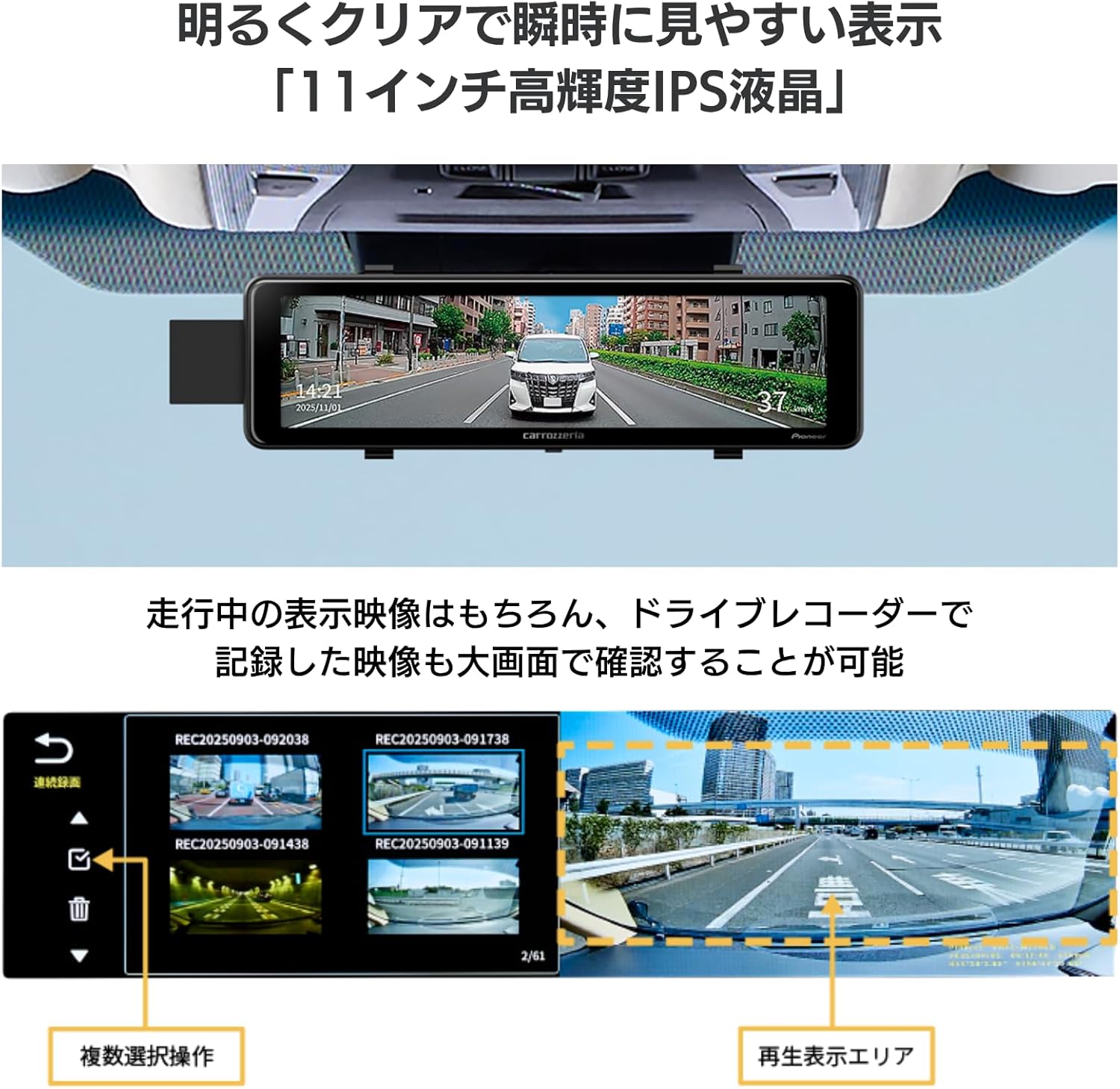 【ラッピング可】【即日発送】【新品】Pioneer パイオニア ドライブレコーダー VREC-MZ300D ブラック