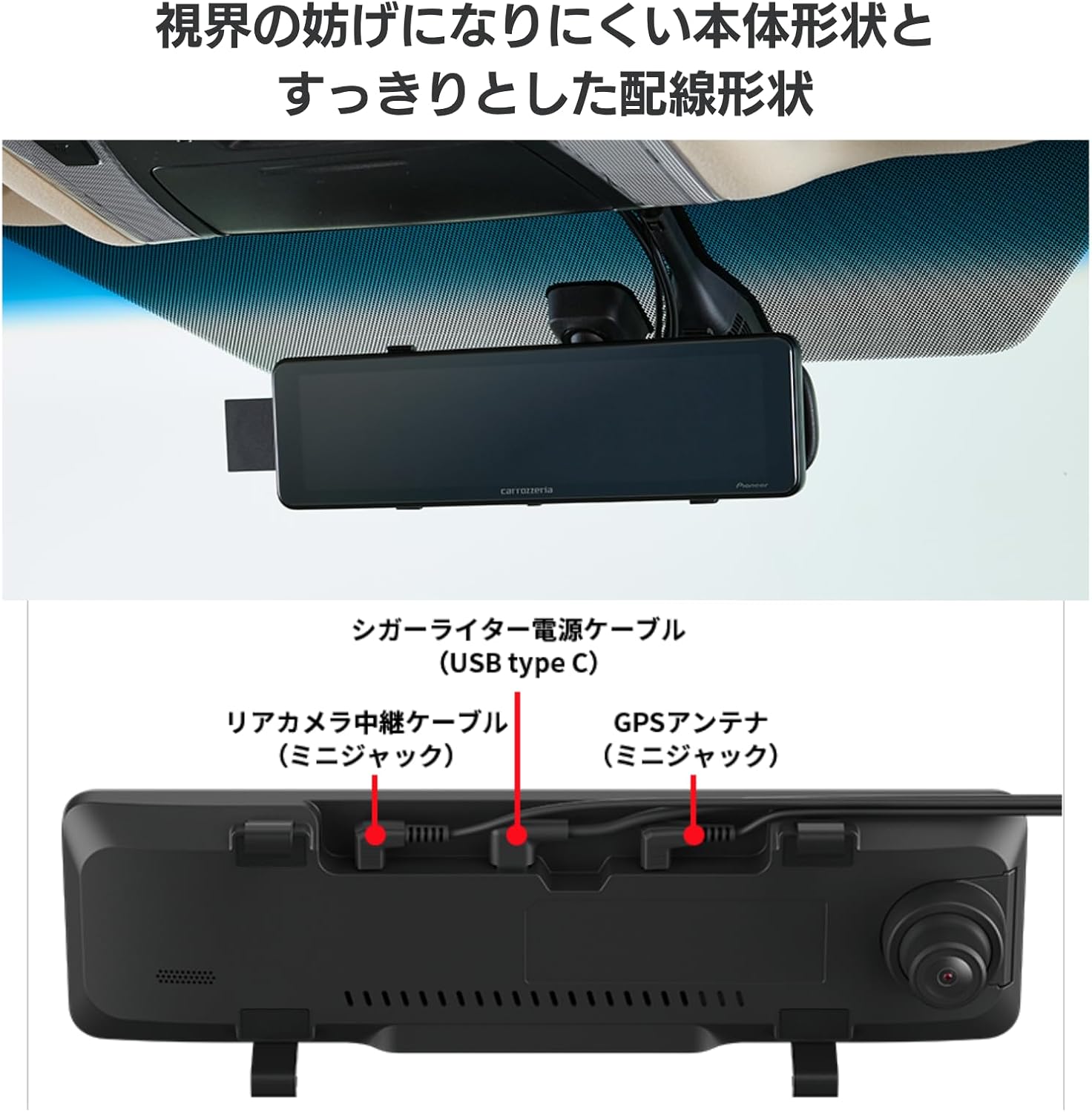 【ラッピング可】【即日発送】【新品】Pioneer パイオニア ドライブレコーダー VREC-MZ300D ブラック