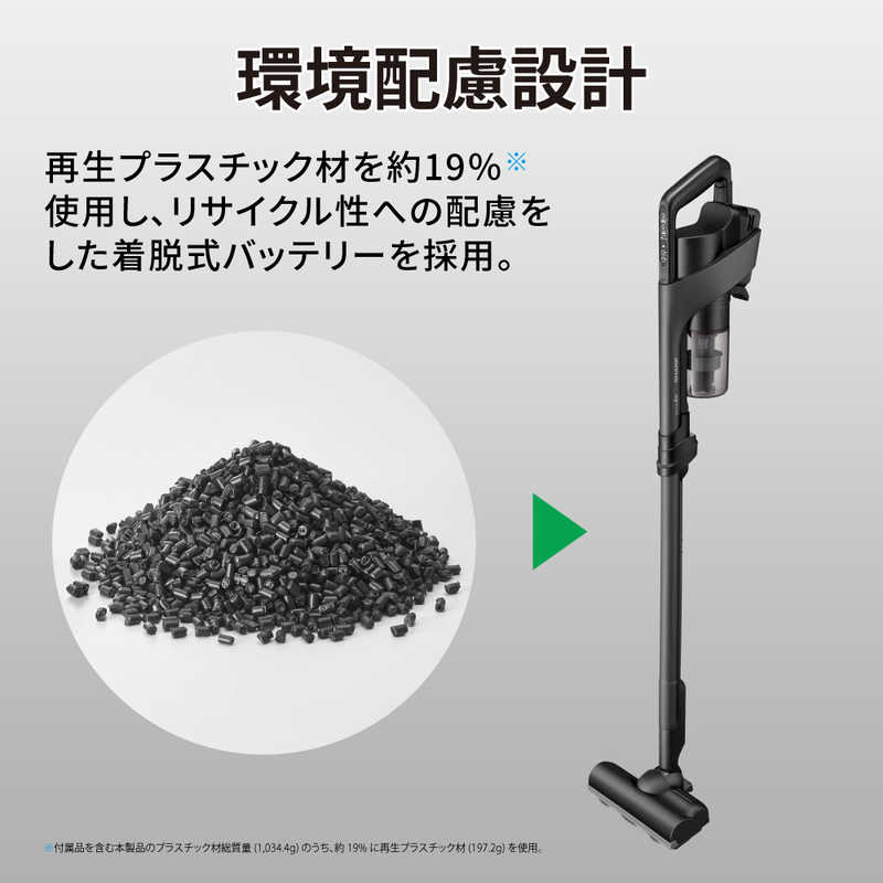 【即日発送】【新品】SHARP シャープ 掃除機 RACTIVE Air EC-FR11-B ブラック