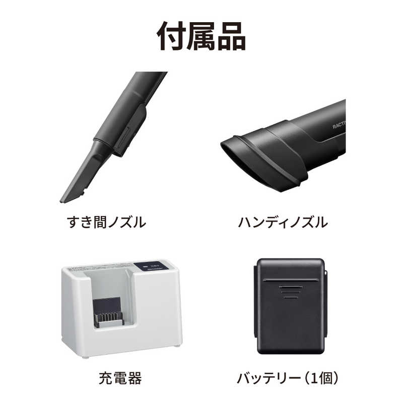 【即日発送】【新品】SHARP シャープ 掃除機 RACTIVE Air EC-FR11-B ブラック