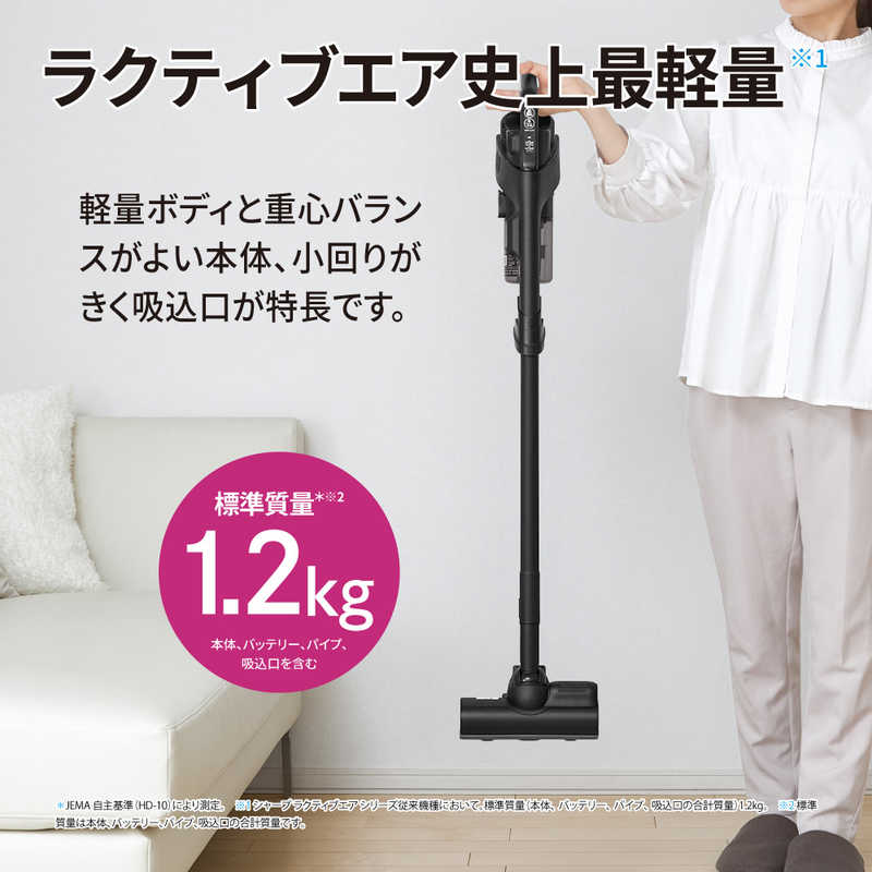 【即日発送】【新品】SHARP シャープ 掃除機 RACTIVE Air EC-FR11-B ブラック