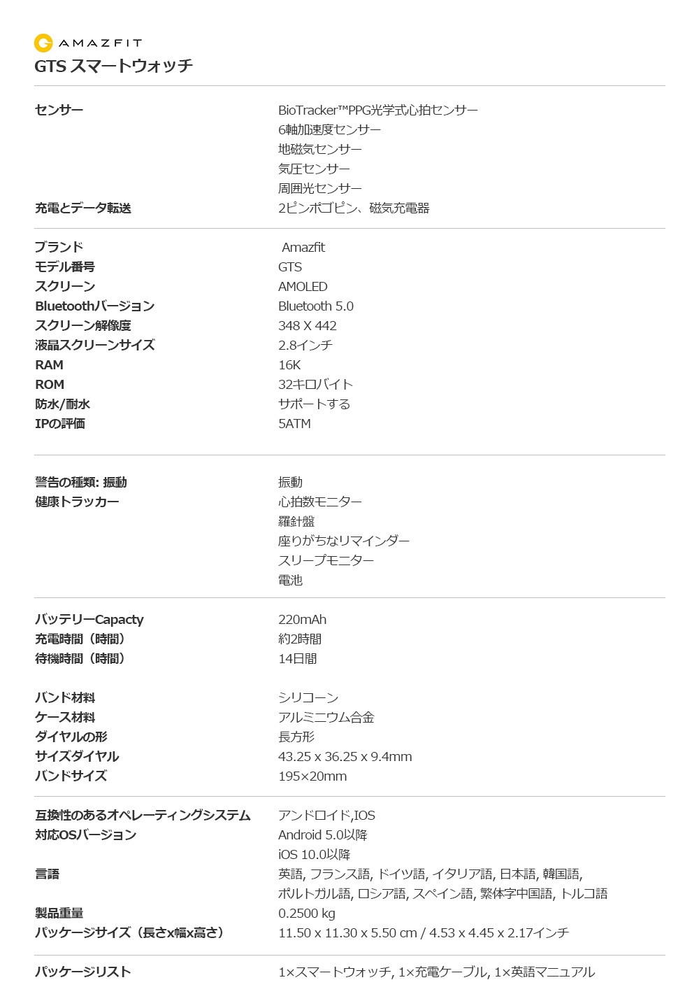 【ラッピング可】【即日発送】【国内版】【新品】Apple Watch SE GPSモデル 40mm MYDN2J/A [ピンクサンドスポーツバンド]